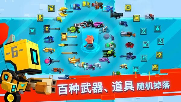 比特小队_图片2