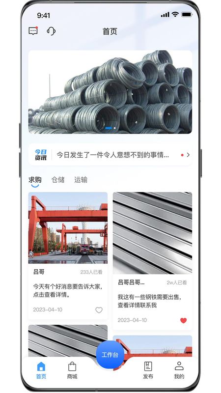 资源振金_图片1