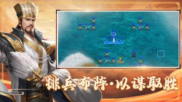 三国戏赵云传小米版_图片2