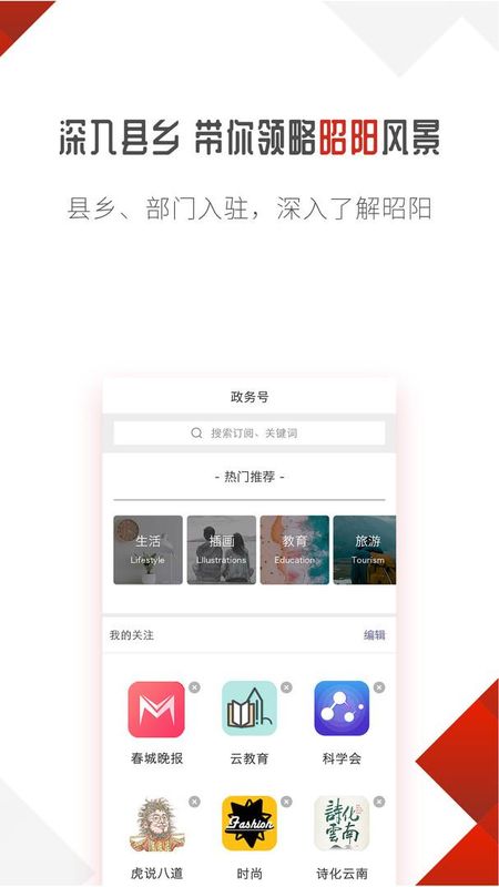 昭阳云_图片2