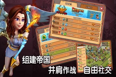 帝国时代之罗马复兴_图片2