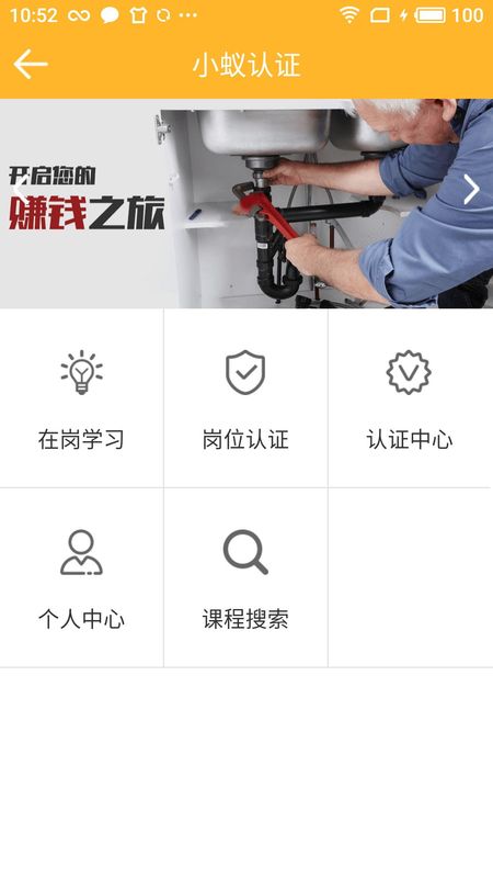 智蚁_图片4