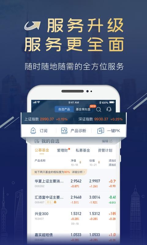 陆PRO_图片3