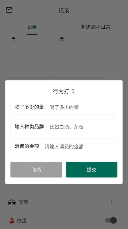 将进酒_图片3