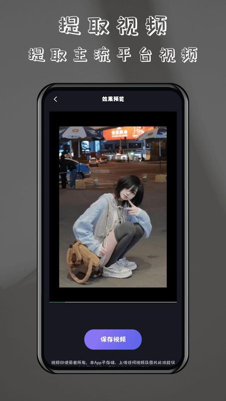 酷乐免费去水印_图片2