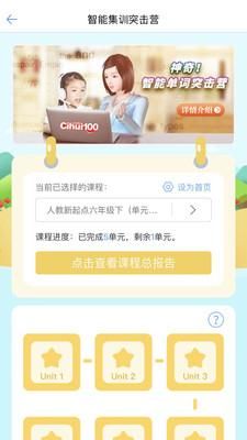 词汇100+_图片2