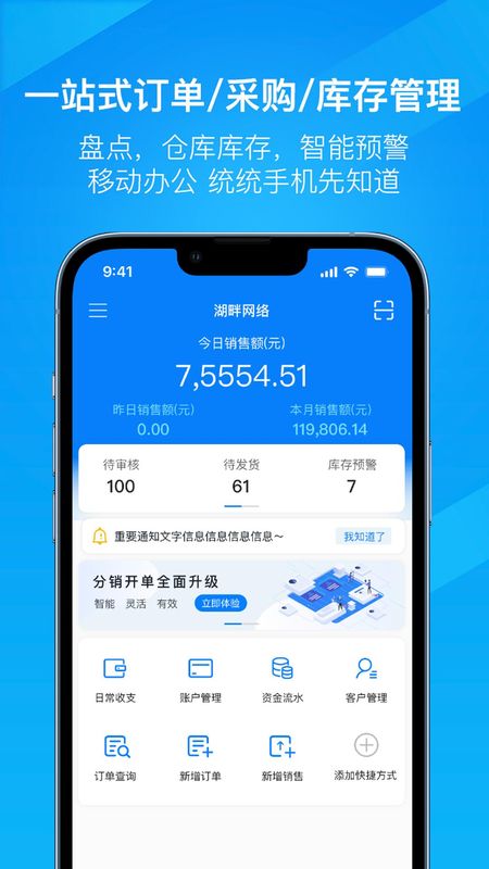 万里牛_图片1