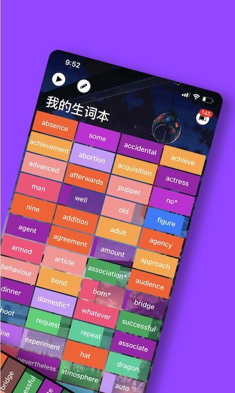 单词块_图片2