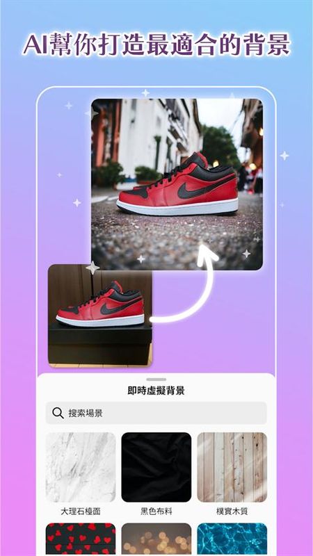 photoroom_图片4