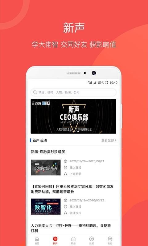 企名片_图片2