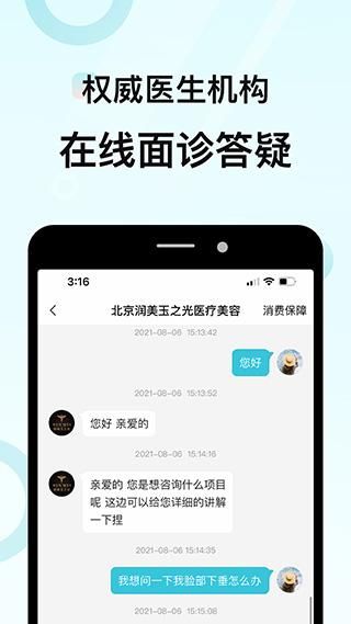 更美_图片2