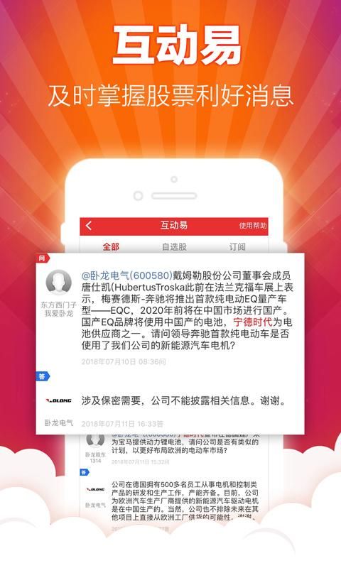 开盘啦_图片4