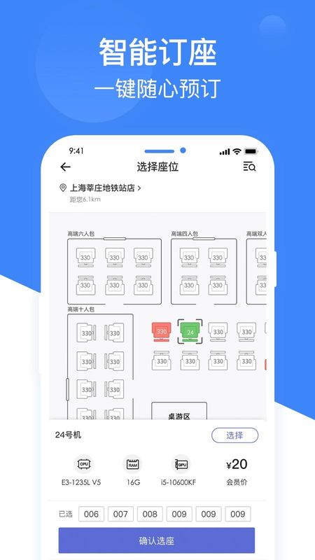 网鱼_图片2