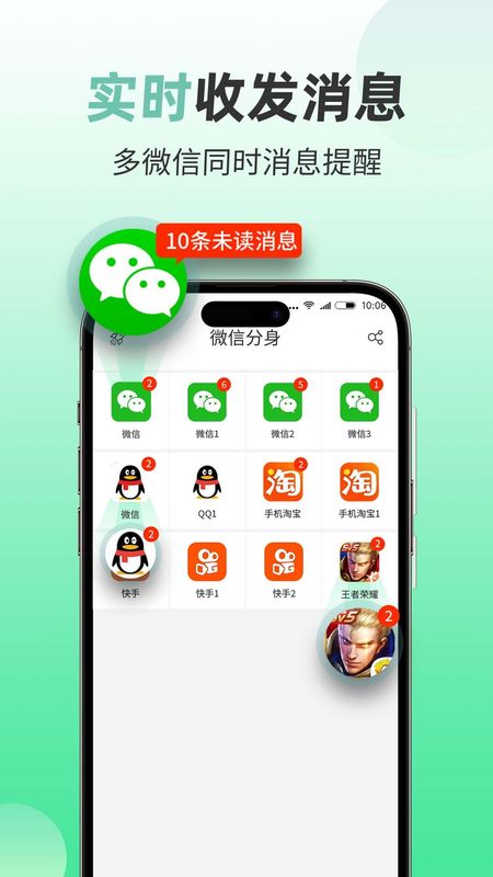 微分身版_图片3