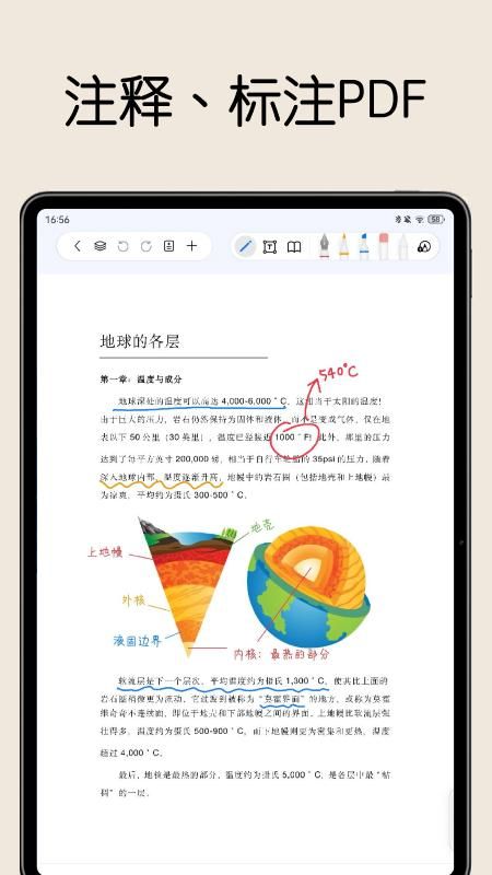 自由笔记_图片2