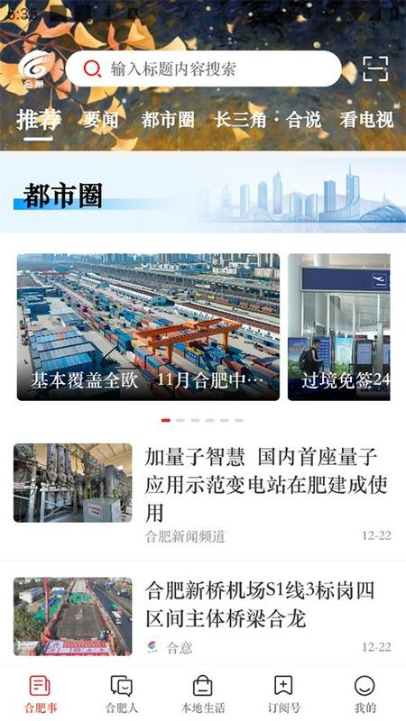 合意_图片4