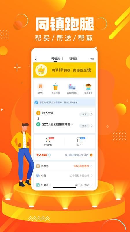 蚂蚁同镇_图片2