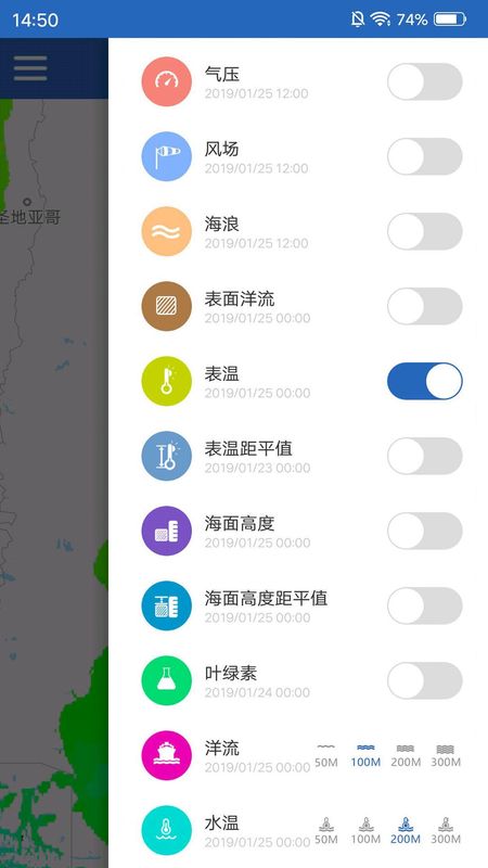 海洋渔业_图片4