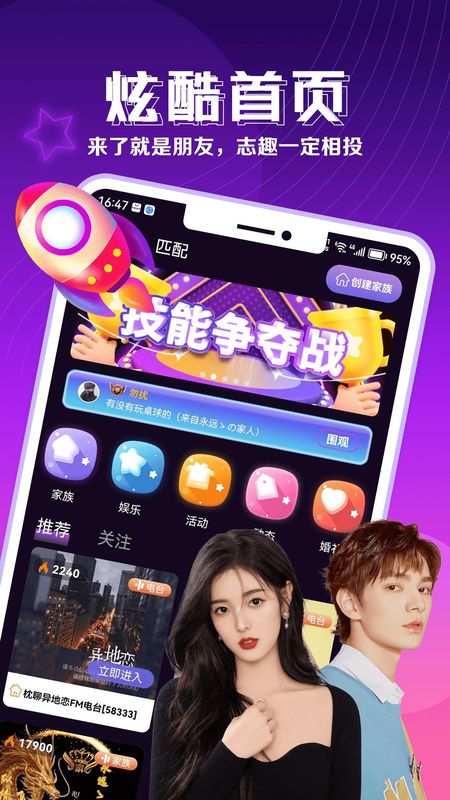 枕聊_图片1