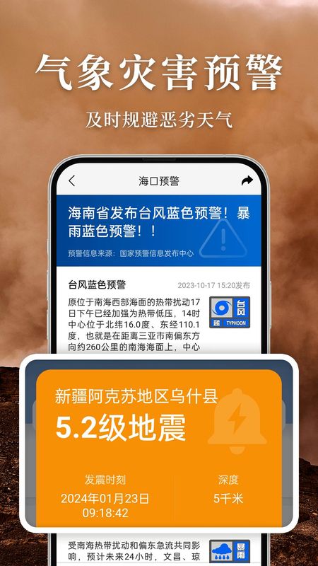 准雨天气_图片4