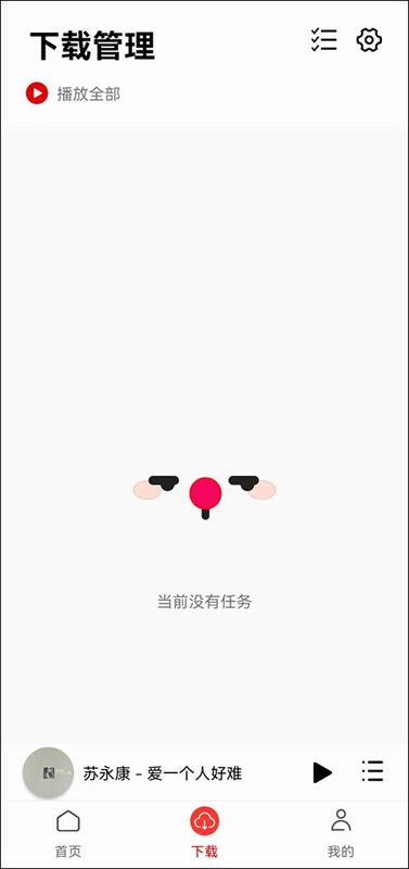 聆听音乐_图片4