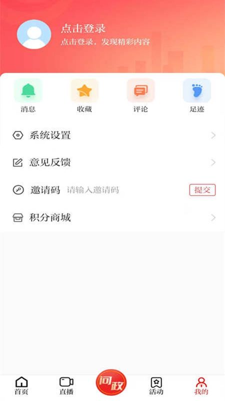 黄河云_图片4
