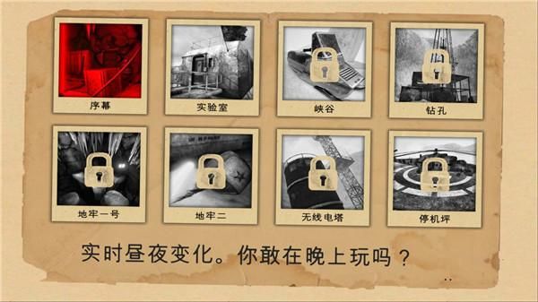 南极洲88号_图片5