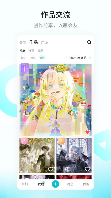 画加_图片5