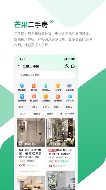 芒果在线_图片2