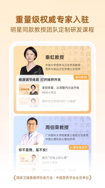betterWE星球_图片4