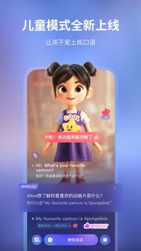 Hi Echo_图片1