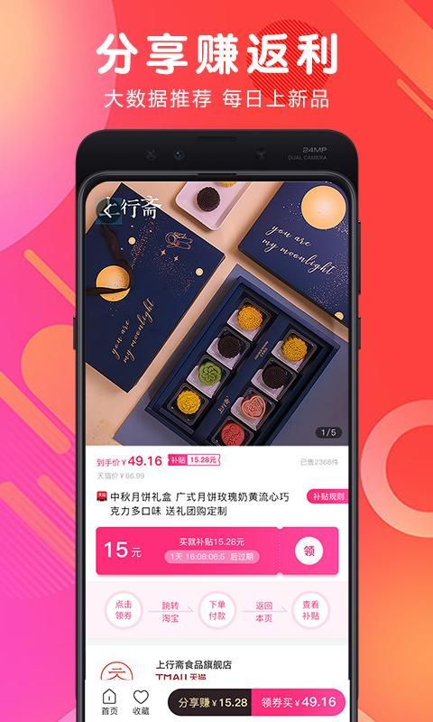白白优选_图片3