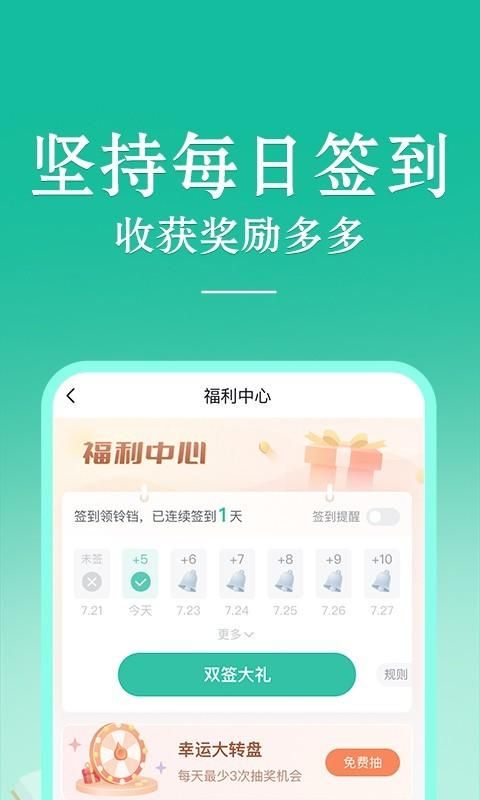 当当云阅读_图片5
