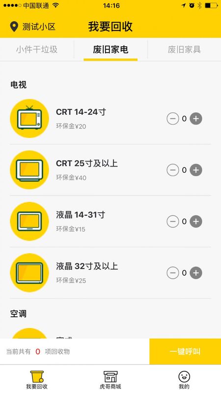 虎哥_图片3