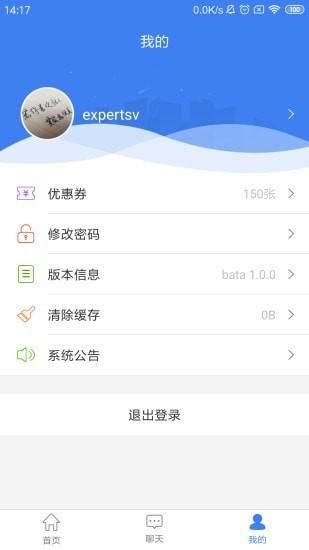 周大生超级导购_图片3