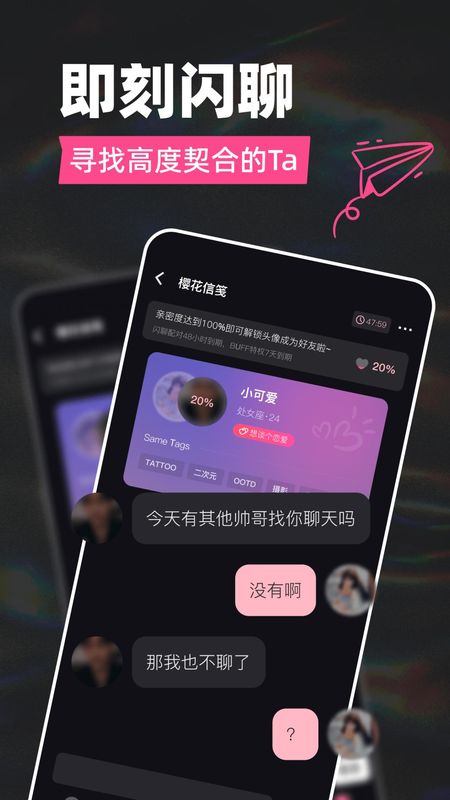 Tagoo青年文化专属场域app_图片4