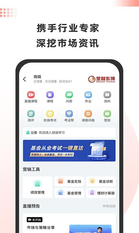 金魔仆_图片3