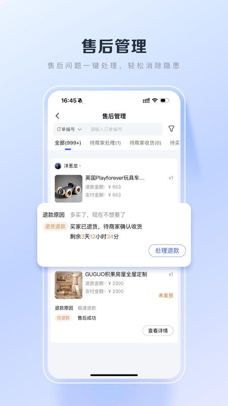百度优选_图片5
