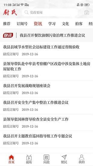 云上尉氏_图片1