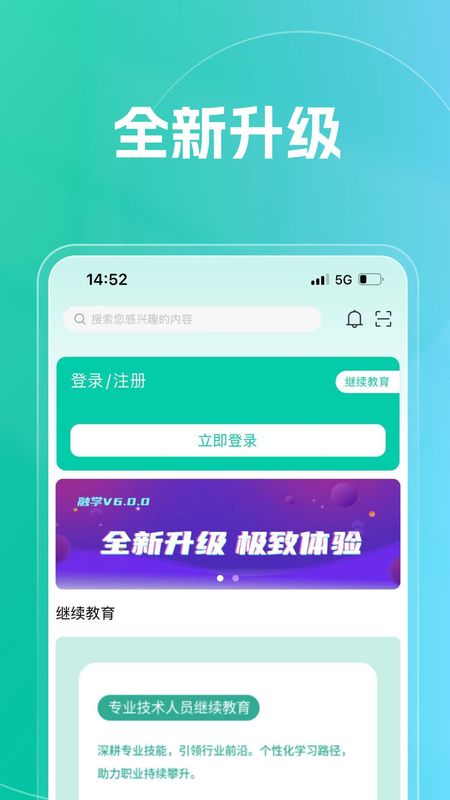 融学_图片1