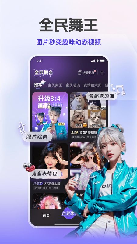 通义_图片5