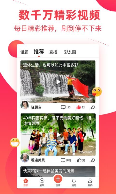 彩视_图片1
