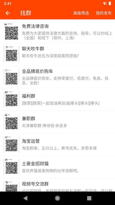 微商工具_图片4