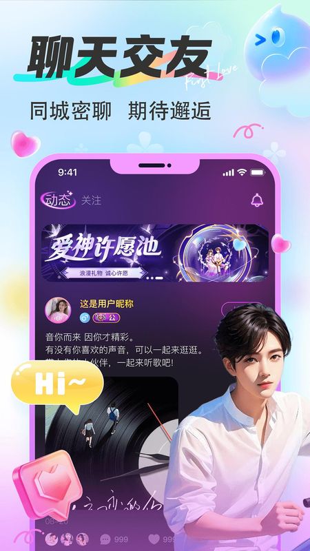 漂漂_图片3