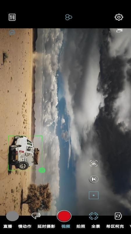 Gimbal Play_图片1