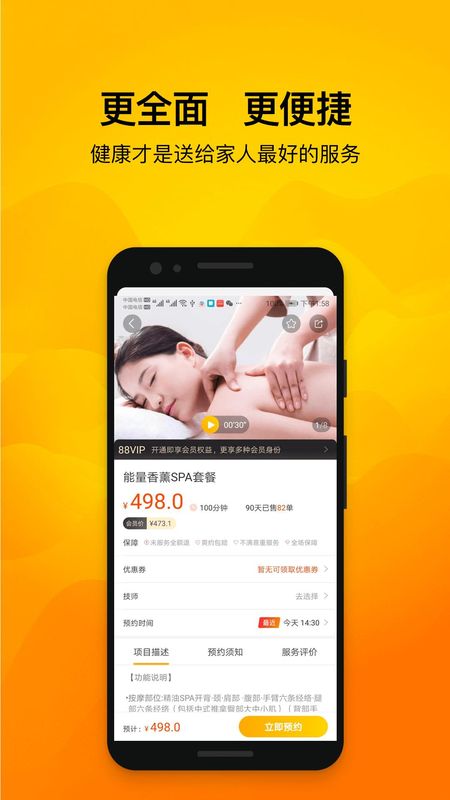 往约_图片3