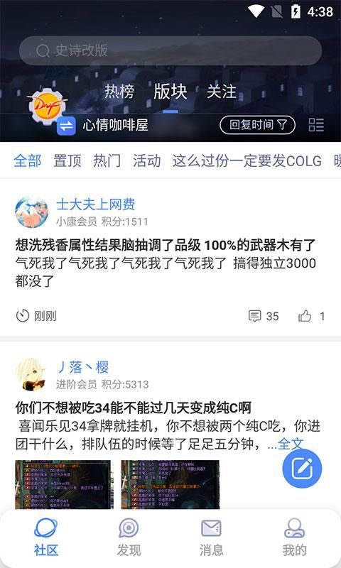 COLG玩家社区_图片2