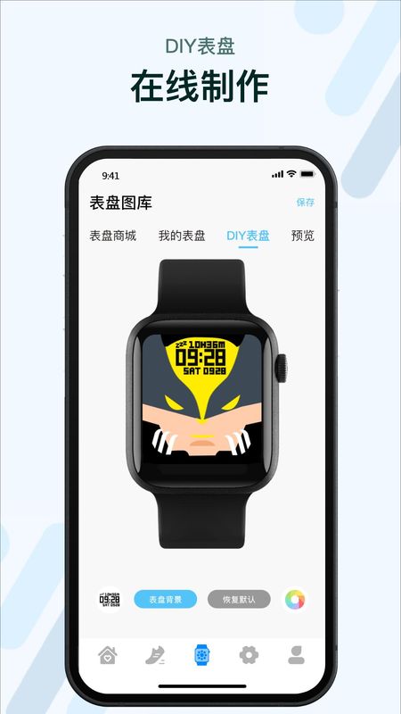 M2 Wear_图片4