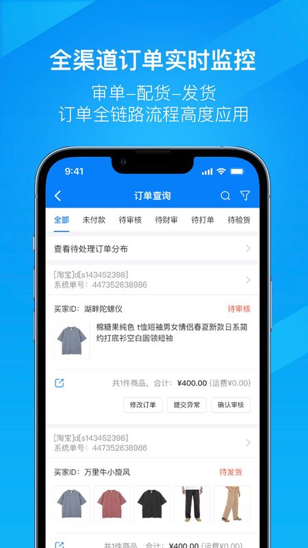 万里牛_图片2