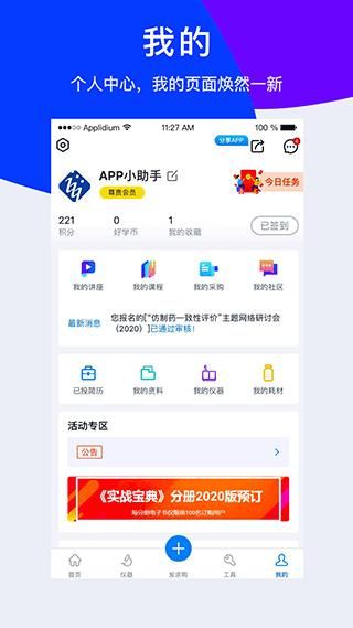 仪器信息网_图片4